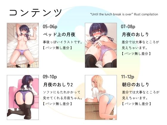 サンプル画像1:陰陽百合画集(BetweenGirls) [d_603421]