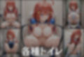 透視メガネ〜学校編〜五月