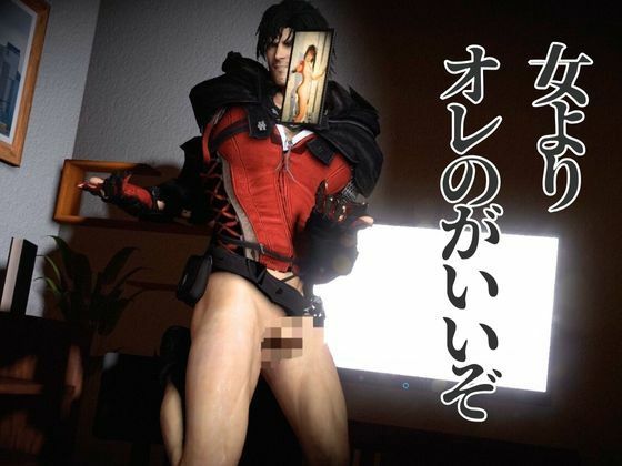 サキュバスプレイ1、神出鬼没のサキュバスプレイで逃げることのできないNTR時間【クライブで全シーン4 】 画像1