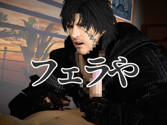 サキュバスプレイ1、神出鬼没のサキュバスプレイで逃げることのできないNTR時間【クライブで全シーン4 】 画像3