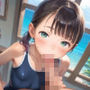 ちっぱい美少女の日常〜プールの時間〜01