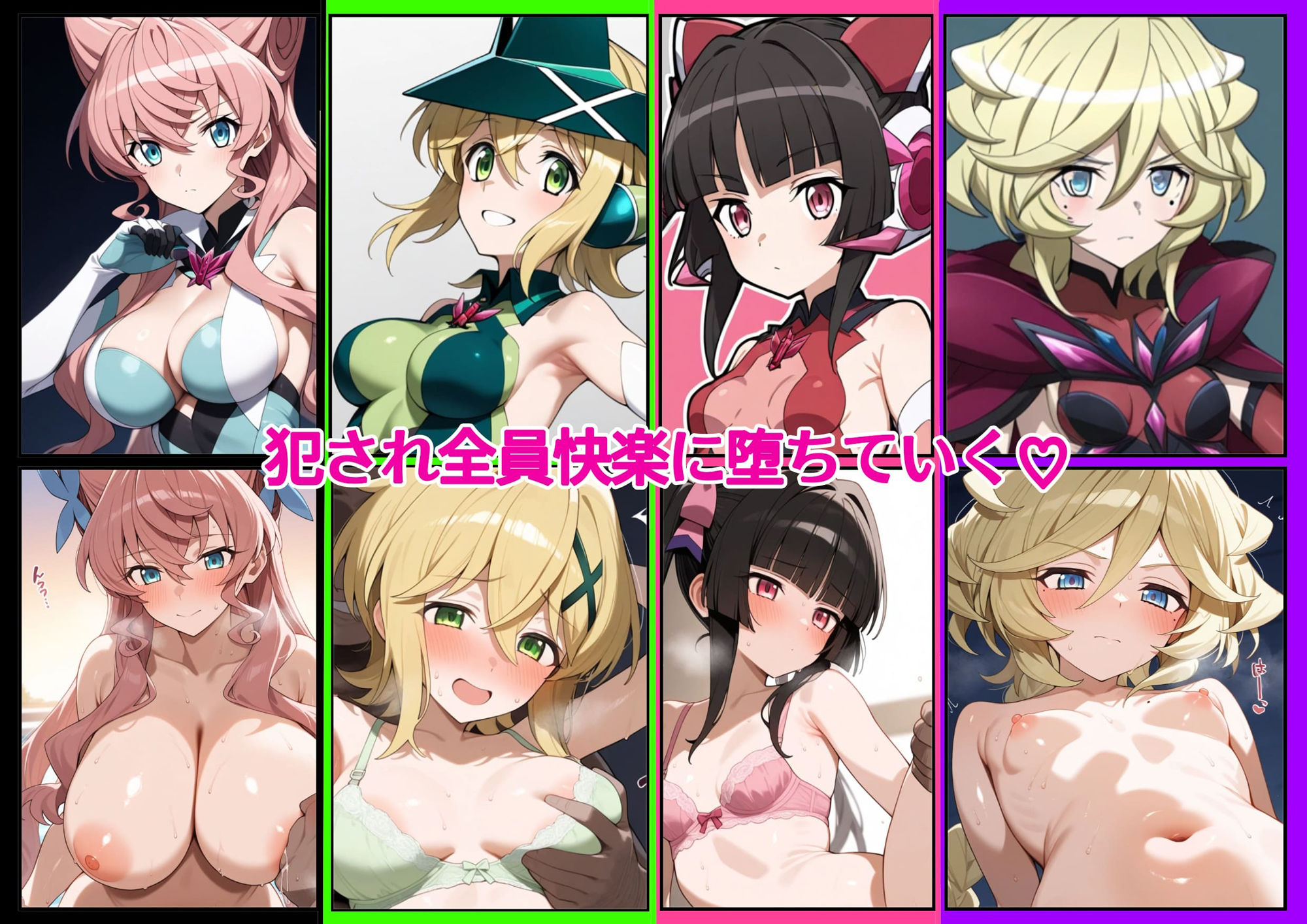 サンプル画像2:戦姫絶潮チジョフォギア(スーパーキッカーナッツくん) [d_603482]