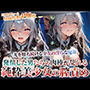 発情した男たちの肉棒が少女の膣に集中発射 〜光を放ち続ける美少女の淫らな運命〜