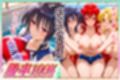 勝てばセックス？  試合で勝つたびに中出しさせてくれるチア部  リ〇ス・姫〇・ア〇シア