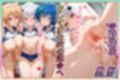勝てばセックス？  試合で勝つたびに中出しさせてくれるチア部  塔〇・イ〇ナ・ゼ〇ヴィア