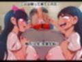 数年前に悪戯した姪っ子が巨乳メス○キになって帰ってきた件2