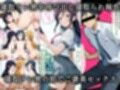 寝取られた妹と友達〜催〇アプリで種付け完了