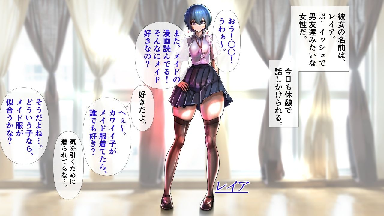 サンプル画像1:ボーイッシュな彼女が着がえたら特に胸がすごかった。(モモイロファンタズマゴリア) [d_603650]