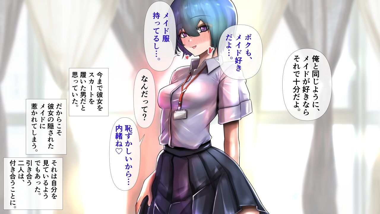 サンプル画像3:ボーイッシュな彼女が着がえたら特に胸がすごかった。(モモイロファンタズマゴリア) [d_603650]