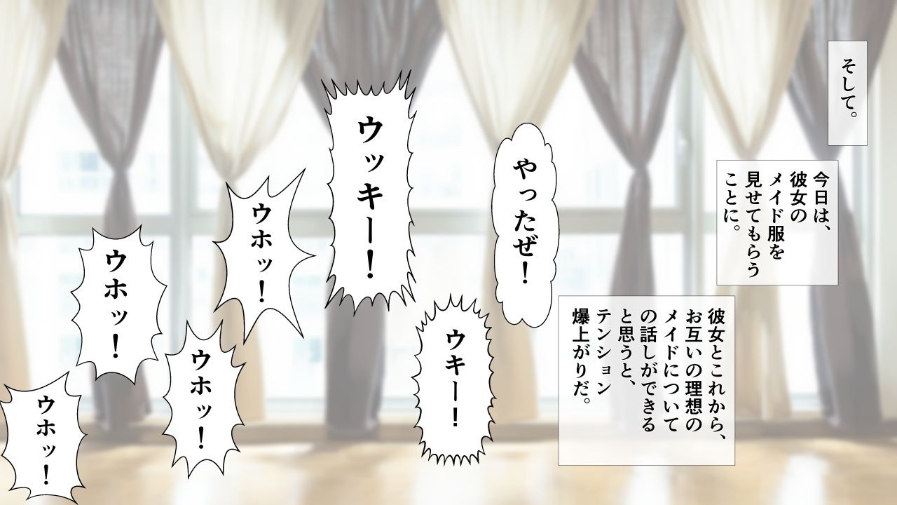 サンプル画像4:ボーイッシュな彼女が着がえたら特に胸がすごかった。(モモイロファンタズマゴリア) [d_603650]