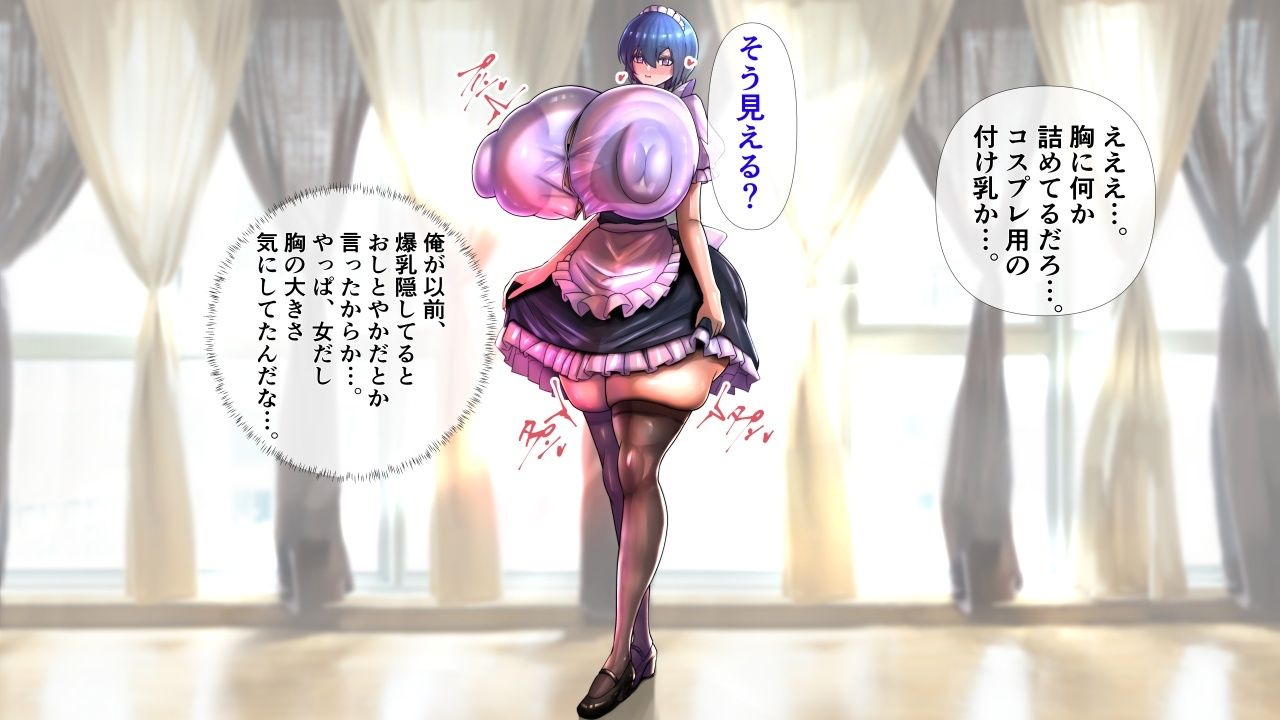 サンプル画像6:ボーイッシュな彼女が着がえたら特に胸がすごかった。(モモイロファンタズマゴリア) [d_603650]