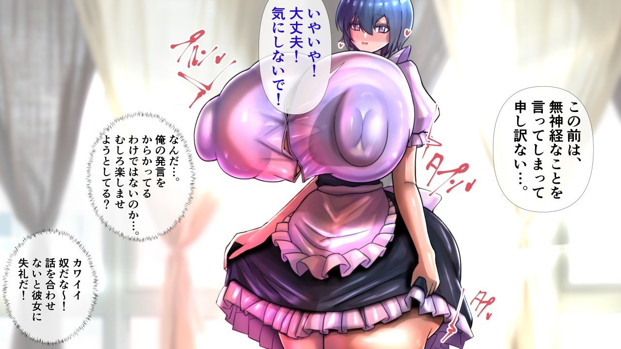 ボーイッシュな彼女が着がえたら特に胸がすごかった。_8