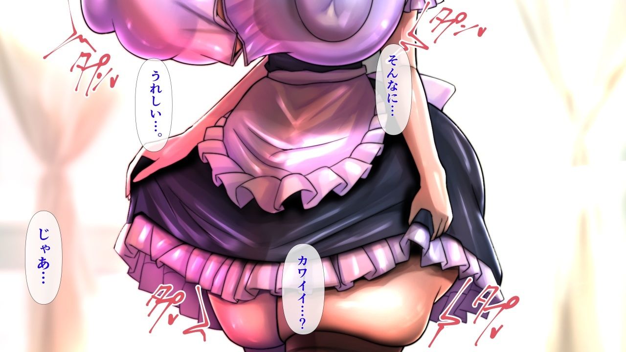ボーイッシュな彼女が着がえたら特に胸がすごかった。 | Baked Strontium