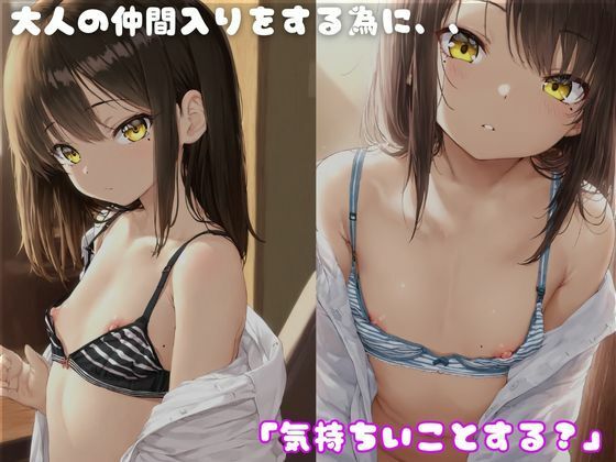 サンプル画像1:処女卒業(こねこスタジオ) [d_603672]