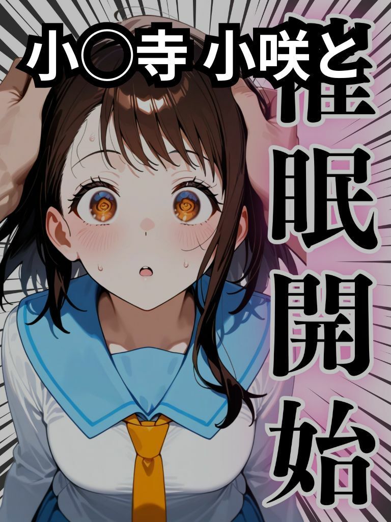 サンプル画像3:ウソコイ(宇治抹茶) [d_603689]