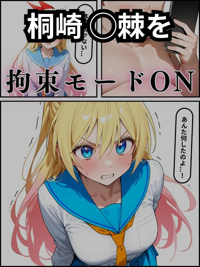 サンプル画像4:ウソコイ(宇治抹茶) [d_603689]