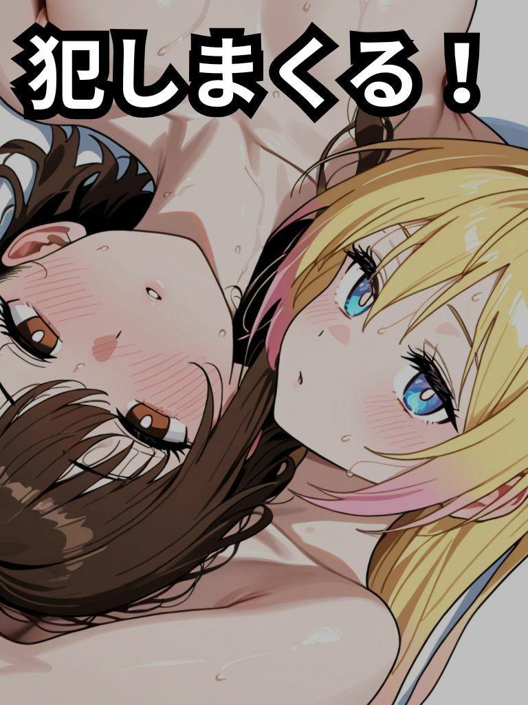 サンプル画像5:ウソコイ(宇治抹茶) [d_603689]