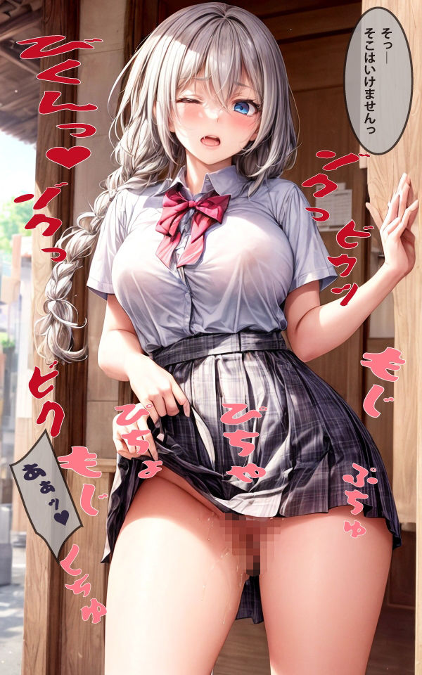 サンプル画像5:先輩後輩同級生・古代のモバイルルーターでえっちな接続しちゃった(ぽにょっぷる) [d_603695]