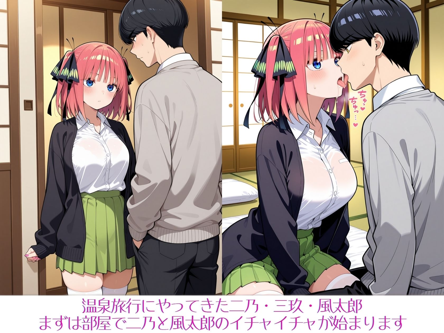 サンプル画像1:五等分じゃ足りない花嫁(Xion) [d_603706]