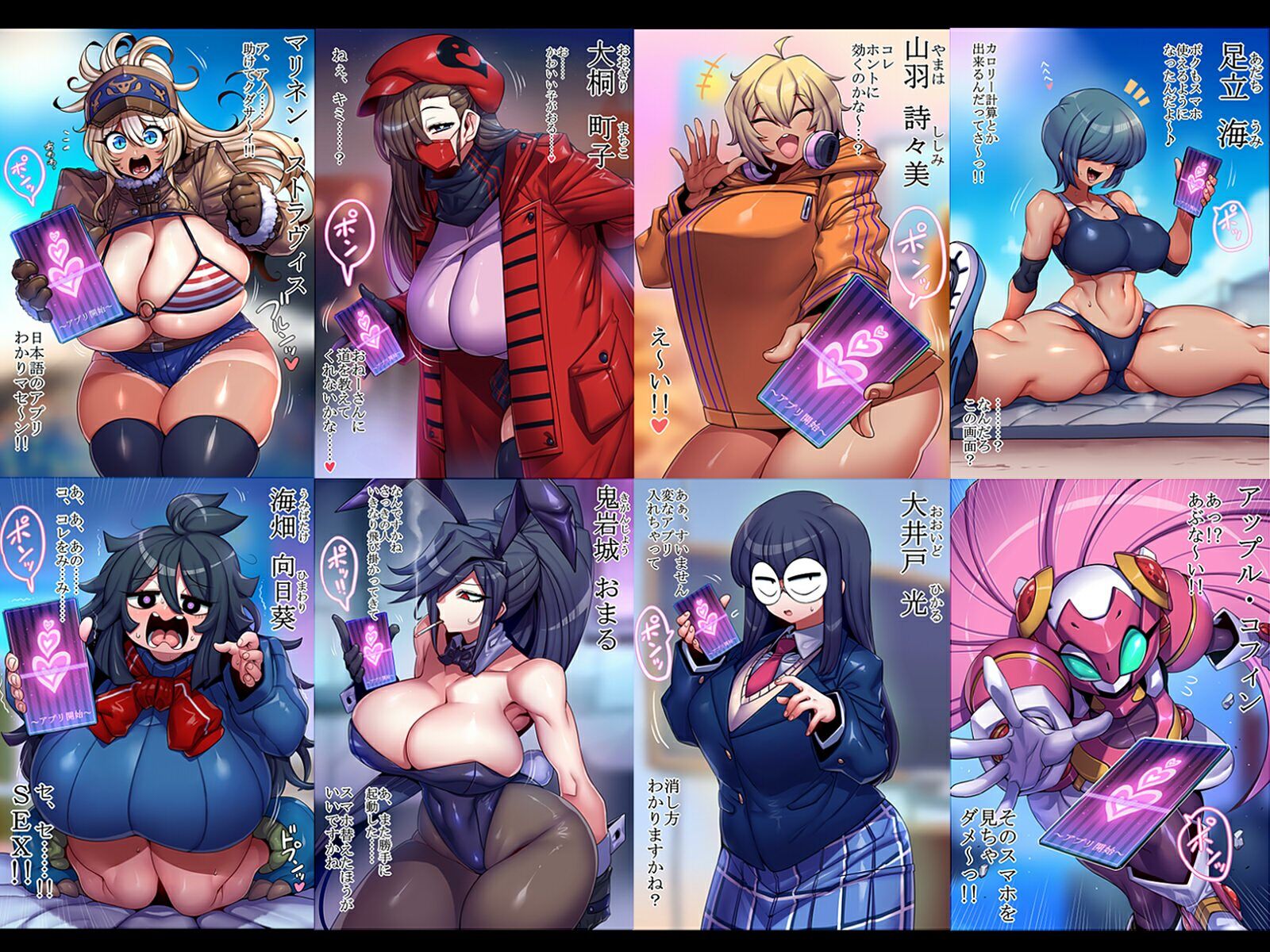 サンプル画像6:おち娘♪5〜即オチCG集〜（逆・催〇アプリ編）(サークルぬるま屋) [d_603717]