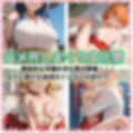 学園性活！ハメを外しまくる文化祭【巫女編3の厳選CG202枚収録】