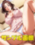 令和の催〇術2 スケスケネグリジェ編
