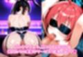 性処理彼女 デート・〇・ライブ編