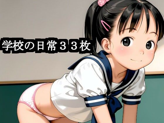 サンプル画像5:少女達の非公開流出写真(練乳いちご) [d_603767]