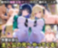 ふたりは俺のオナペットっ！完全支配済の司○深雪＆アンジェリー○・クドウ・シールズを着せ替えでご奉仕性奴●にしてイキ狂わせる話ww