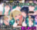 ふたりは俺のオナペットっ！完全支配済の司○深雪＆アンジェリー○・クドウ・シールズを着せ替えでご奉仕性奴●にしてイキ狂わせる話ww