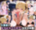 ふたりは俺のオナペットっ！完全支配済の司○深雪＆アンジェリー○・クドウ・シールズを着せ替えでご奉仕性奴●にしてイキ狂わせる話ww