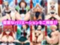 孕ませSEXヒロインズ2  〜僕のヒーロアカ○ミア編〜