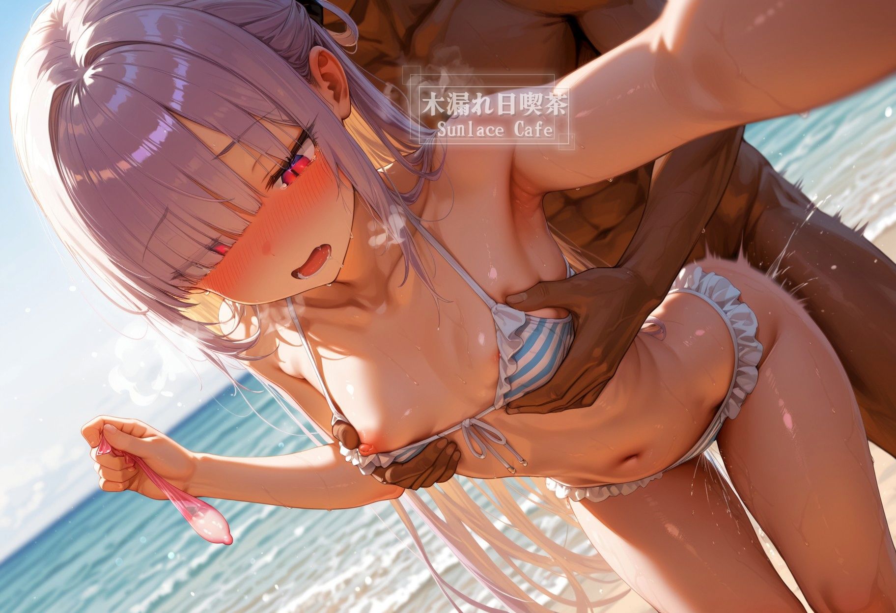サマーグレイズ -Summer Glaze- vol.2 画像9