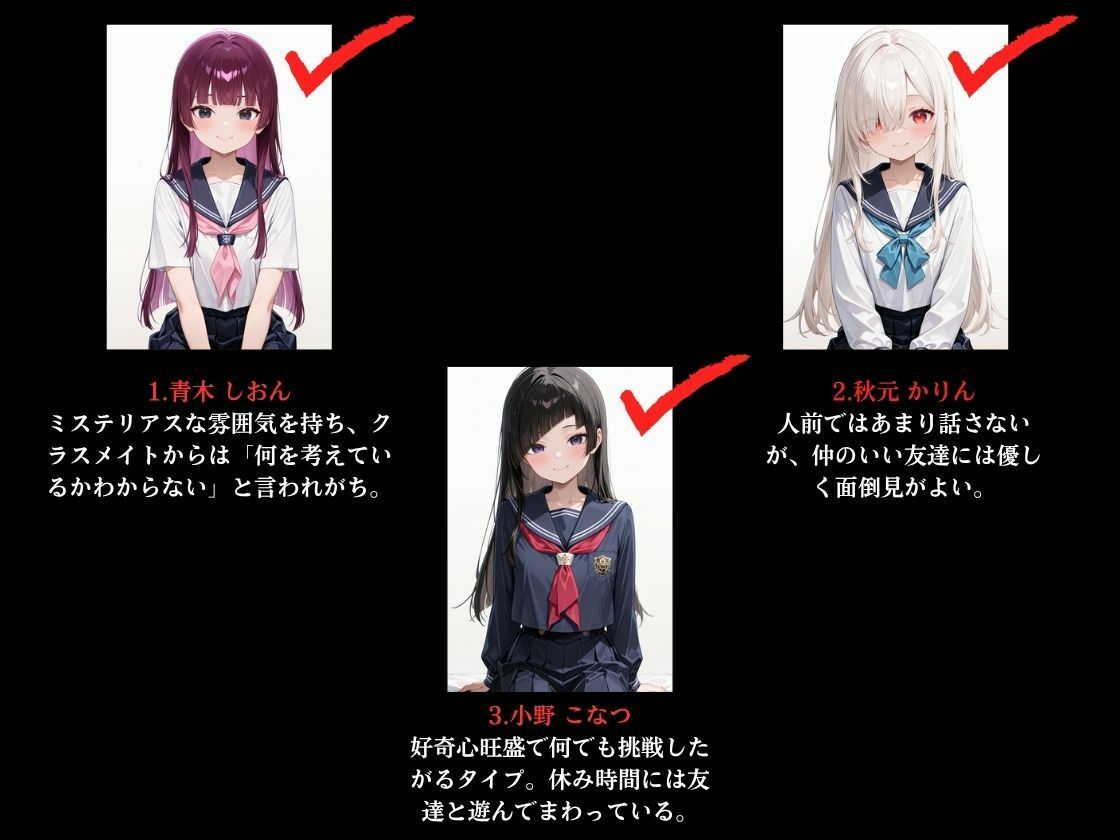 サンプル画像5:【放課後編】出席番号順に犯●れていく15人の生徒達【1-C組】(ロリズリ本舗) [d_603833]