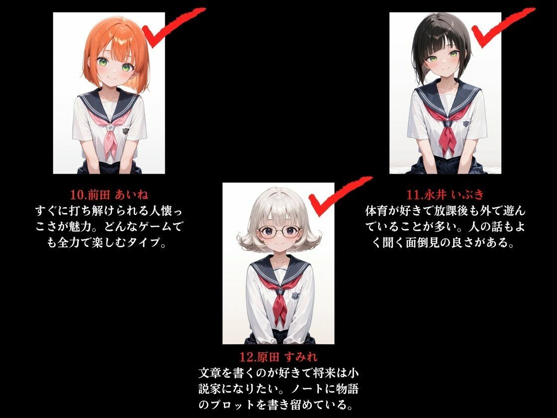 【放課後編】出席番号順に犯●れていく15人の生徒達【1-C組】 画像8