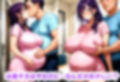 托卵病棟【臨月のたれ乳人妻・高瀬りん編】