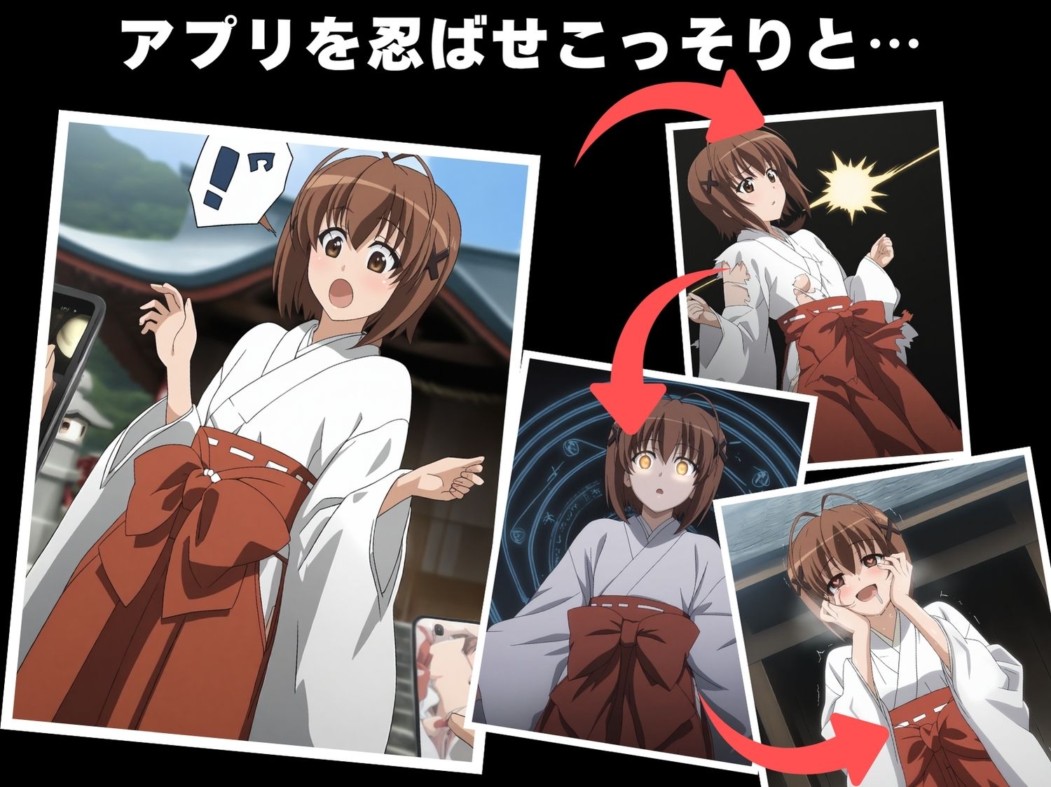 サンプル画像2:天●目瑛(月光のアルケミスト) [d_603847]