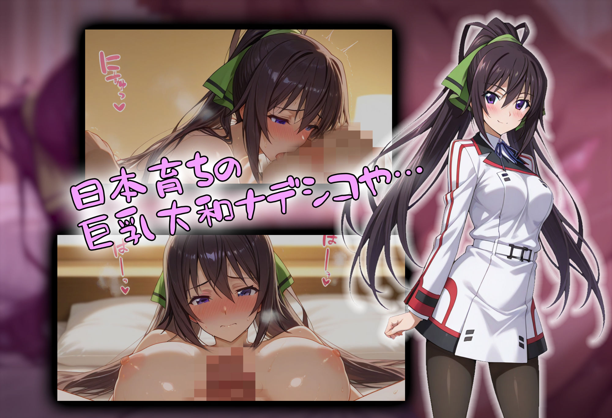 サンプル画像3:【tabatacopon】催●アプリでIS操縦者たちを支配しまくり ヤリまくり(タバタコポン) [d_603871]