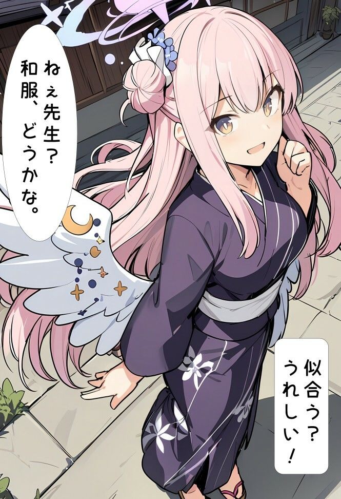 サンプル画像1:ミカと温泉(みとむ工房) [d_603875]