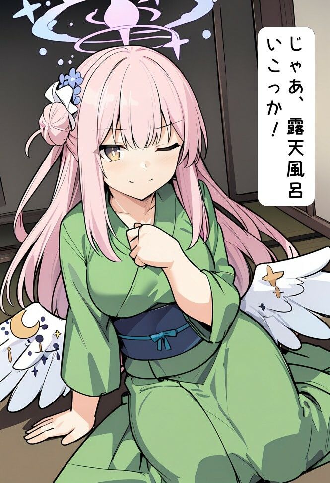 サンプル画像2:ミカと温泉(みとむ工房) [d_603875]