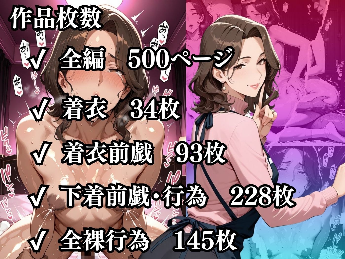 今日の性直担当は君達だ〜人妻主婦×貧乳編〜 画像10