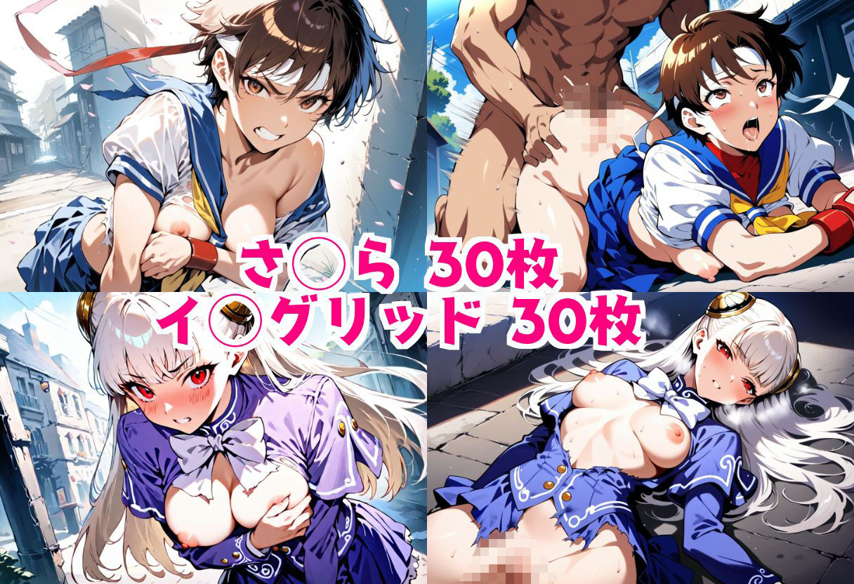 格闘ヒロイン敗北 画像6