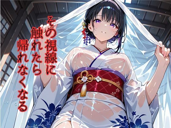 サンプル画像3:和彩幻譚【黒】(ロリアニ集会所) [d_603916]