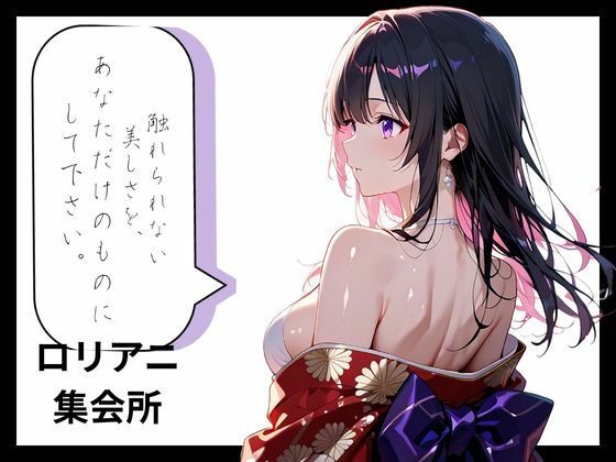 和彩幻譚【黒】 画像7