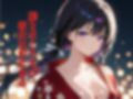 和彩幻譚【黒】