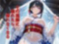 和彩幻譚【黒】