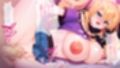 爆乳傲慢ギャルはビッチ初心者