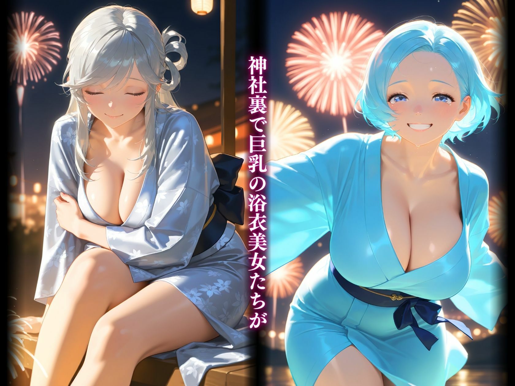 夏祭りの華浴衣巨乳美女 画像2