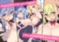 オーディンのエロ〜いエロエロ絵短編集6