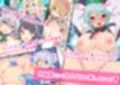 オーディンのエロ〜いエロエロ絵短編集6